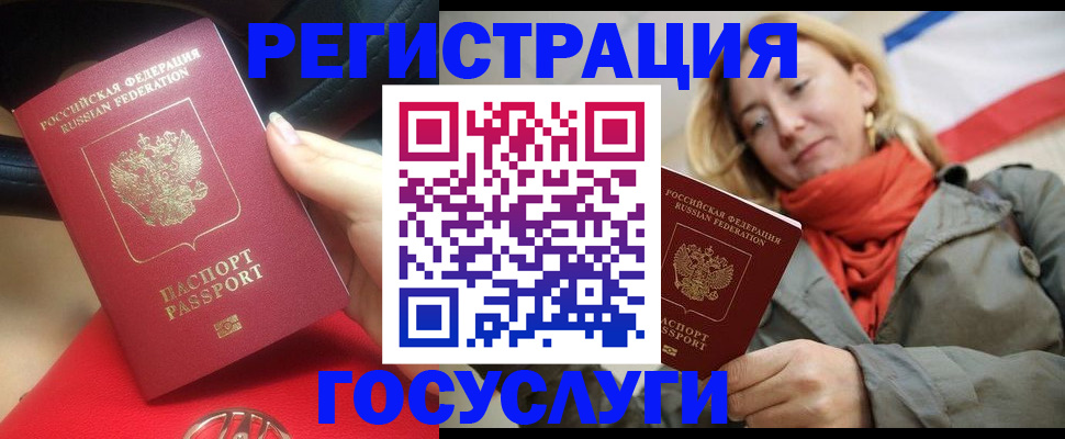 прописка для школы в Мантурово