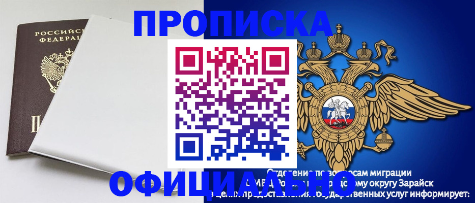 прописка в квартире в Мантурово