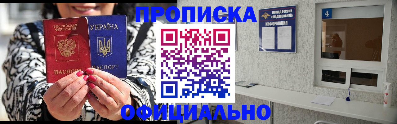 форма 3 в Мантурово